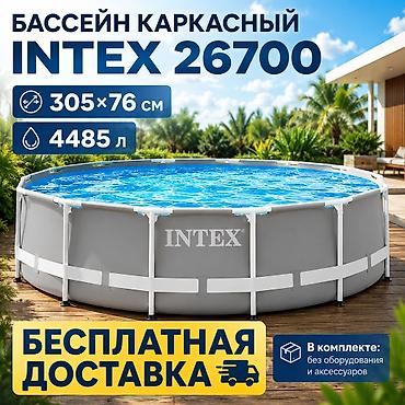 intex: Каркасный бассейн Intex Размер: 305×76 см ✅ Бесплатная доставка ✅ — 1