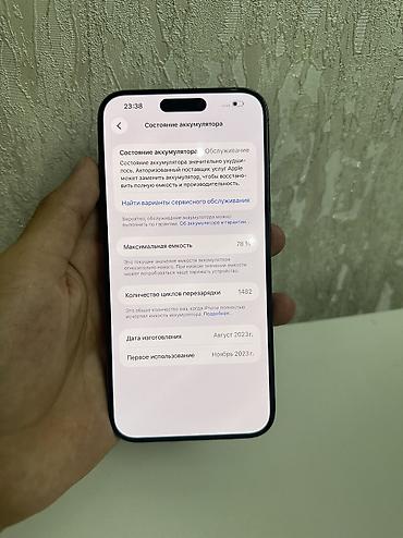 18 pro max: IPhone 15 Pro Max, Б/у, 256 ГБ, Blue Titanium, 78 % — 10