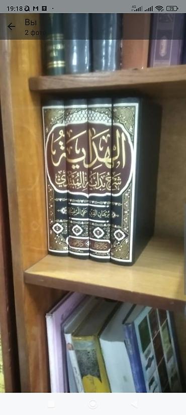 Учебники: Пропись Куран . Таживид без таживид Куран. перевод смысл куран — 9