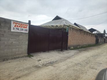 купить дом в ленинском районе: Дом, 150 м², 10 комнат, Собственник