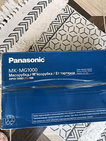 Mətbəx texnikası: Ət çəkən maşın Panasonic, 1000 Vt, Yeni — 5