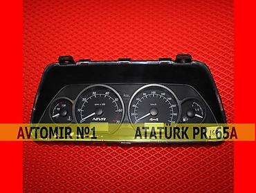 015 şiti: Niva pribor 🚙🚒 ünvana və bölgələrə ödənişli çatdırılma 💳birkart və — 1