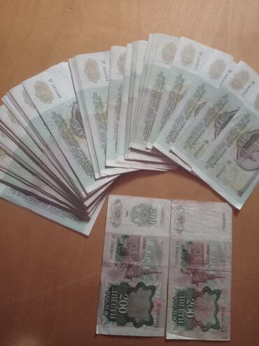 Əskinaslar: 50 Rubl, 1991 il, Vəziyyəti: Yaxşı — 13