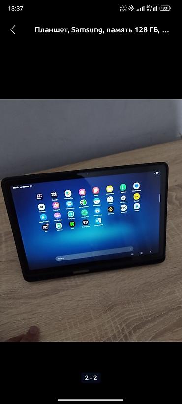 Планшет, Samsung, память 128 ГБ, 12" - 13", 4G (LTE), Б/у, Классический цвет - Черный at lalafo.kg Планшет, Samsung, память 128 ГБ, 12" - 13", 4G (LTE), Б/у, Классический цвет - Черный