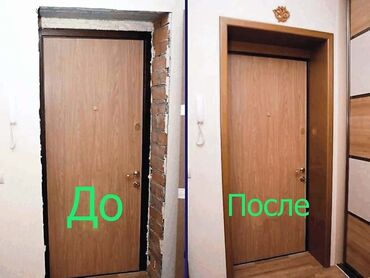 замок электронный: Эшик, Кулпу: Оңдоо, Алмаштыруу, Орнотуу, Баруу акысыз