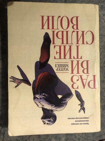 рабочая тетрадь по чтению 3 класс васильева гдз: Продаю б/у книги в отличном состоянии. вацап напишите 