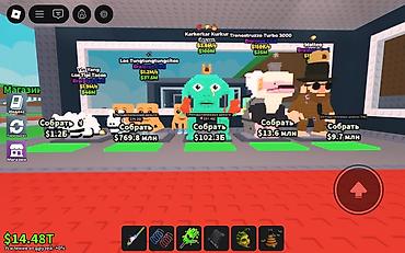 roblox card: Игровой аккаунт Roblox с прокачкой в симуляторе кликера/идл-тайкуна — 3