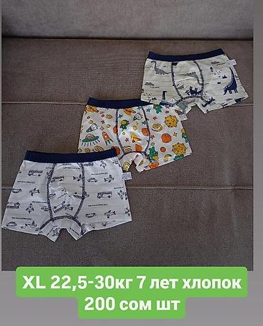Комплекты одежды: Комплект, Новый — 9