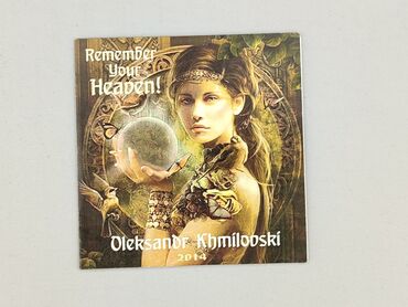 Компакт-диск
