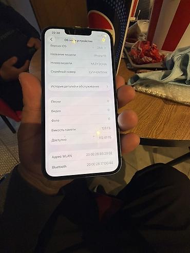 Уюлдук телефондор жана аксессуарлар: IPhone 13, 128 ГБ, синий Характеристики: - Модель: iPhone 13 (номер — 3