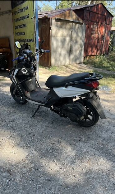 цепь авто: 150 куб. см