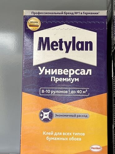 полимерный клей: Клей Metylan Универсал Премиум предназначен для всех типов бумажных
