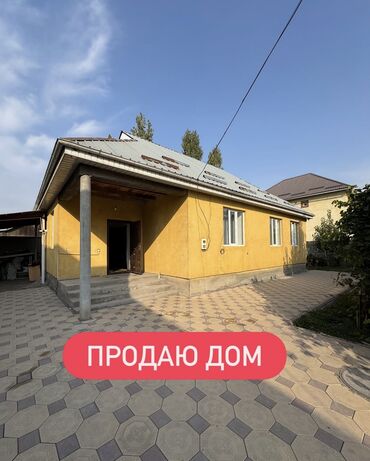 дом на расрочку: Дом, 100 м², 5 комнат, Собственник, Евроремонт