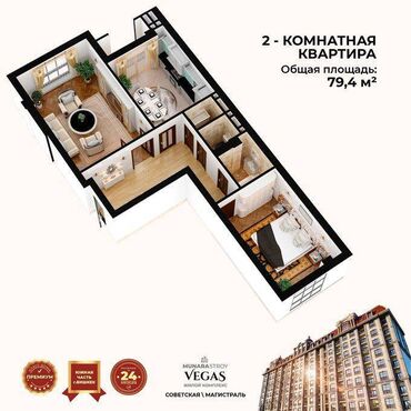 Продажа квартир: 2 комнаты, 79 м², Элитка, 8 этаж, ПСО (под самоотделку)