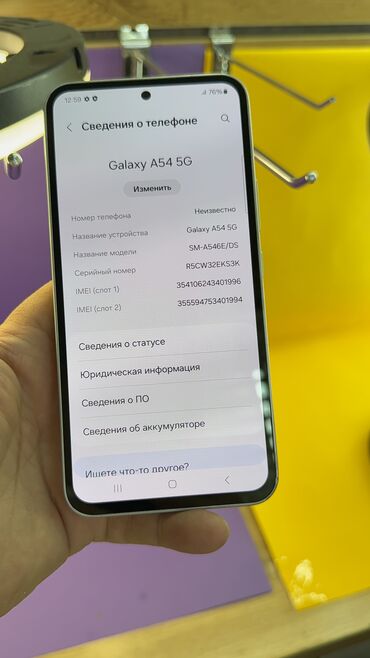 Samsung: Samsung Galaxy A54, Б/у, 256 ГБ — 7