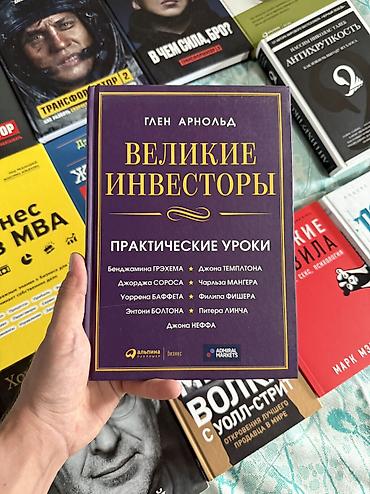 solutions upper intermediate: Книги новые и б/у. ОРИГИНАЛ. 1) Трансформатор 1,2 и 3 часть за 1000 — 7