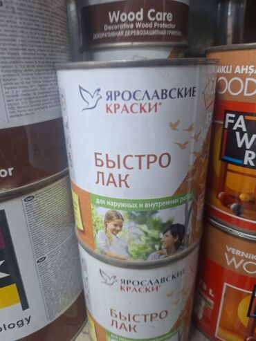 лак для дерева цена бишкек: Быстросохнущий лак «Быстро Лак» от Ярославских Красок предназначен для