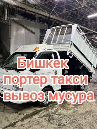 переносной домик: Портер такси Портер такси Портер такси Портер такси Портер такси