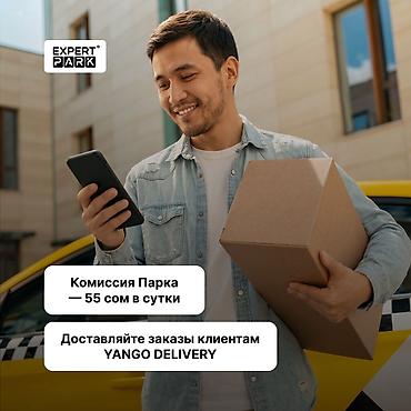 курьера: Требуется Автокурьер Подработка, Гибкий график, Премии, Старше 23 лет — 1