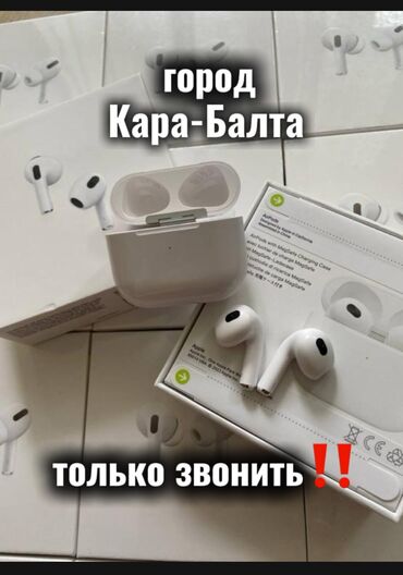 детские смарт часы купить в бишкеке: AirPods, JBL, Hoco, Acefast — наушники в наличии | Магазин ZOOM город
