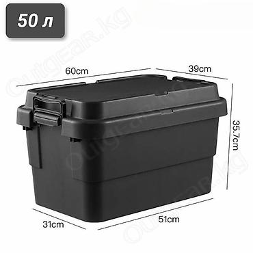 экспедиция: 🟠 Боксы для хранения вещей 18, 30, 40, 50, 65 L 🟠 ⠀ Каждый бокс — 4