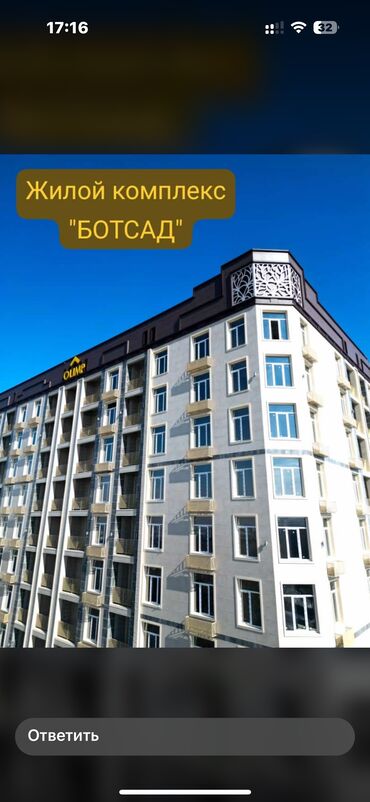 скточные квартиры: 1 комната, 47 м², Элитка, 3 этаж, ПСО (под самоотделку)