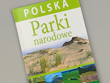 Книга, жанр - Нон-фікшн, стан - Ідеальний