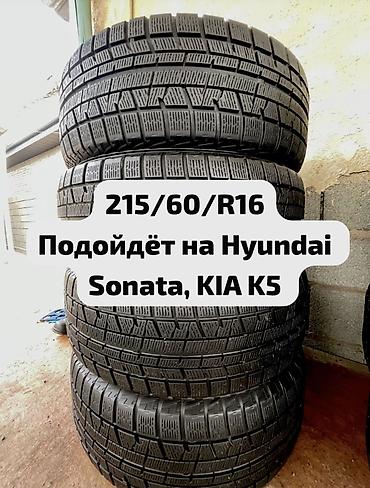 Шины 215 / 60 / R 16, Зима, Б/у, Комплект, Легковые, Япония, Yokohama