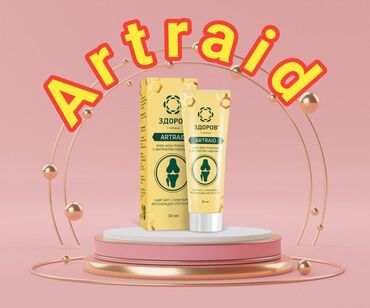 Уход за телом: 🤍Крем-воск «Здоров» ARTRAID – муун ооруларга каршы табигый жардам! — 14