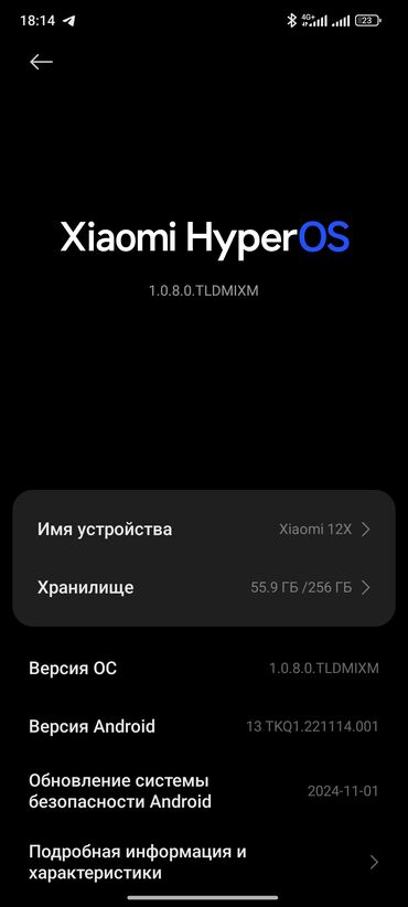 охладитель телефона: Xiaomi, Mi 12X, Колдонулган, 256 ГБ, түсү - Көк, 2 SIM