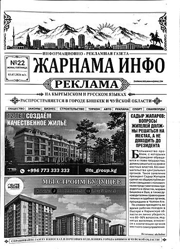 106 серия 3 ком: Принимаю объявления о продаже/покупке/обмене домов, квартир, земельных — 1