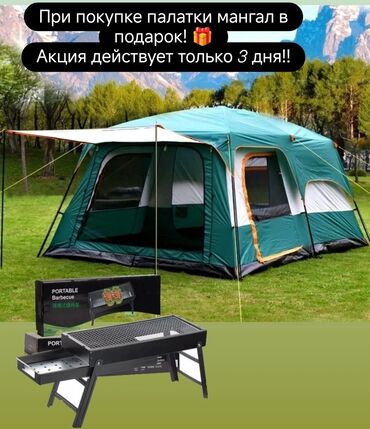 боксерские перчатки бишкек цена: Акция Акция. Акция. Только 3 дня+ Мангал ПОДАРОК. Количество