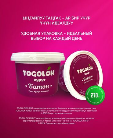 Торговые агенты: Требуется Торговый агент, График: Шестидневка, Менее года опыта, Карьерный рост, Удаленная работа