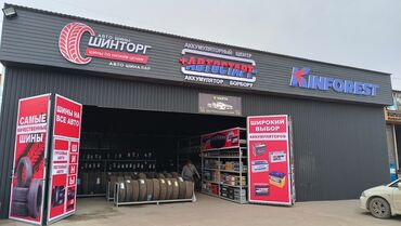 Печать: 3D печать, Высокоточная печать, УФ печать, | Наклейки, Вывески — 17