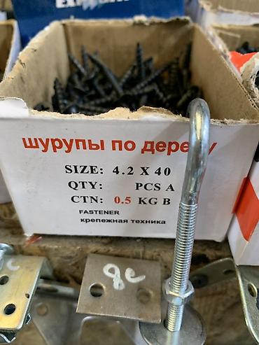 Саморезы по дереву: Шурупы по дереву, черные фосфатированные. Характеристики: - — 1