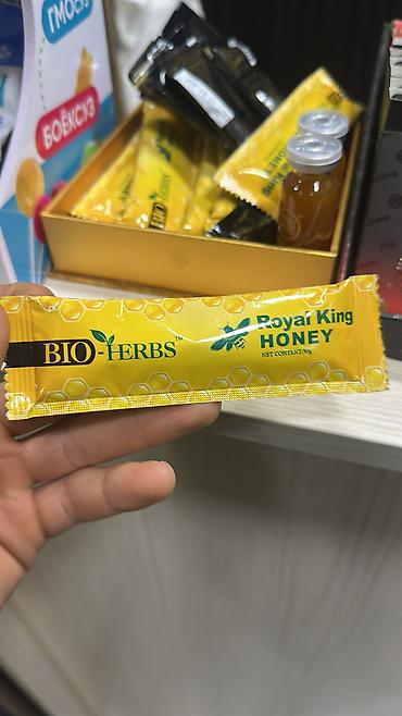 Витамины и БАДы: Для набора веса, Для работы мозга, Для роста, Для мужчин, Жидкость, Новый — 5