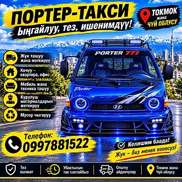 фура балон: Он — 1