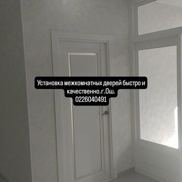 наружная двери: Новый
