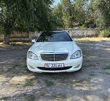 Продажа авто: Mercedes-Benz S-Class: 2007 г., 3.5 л, Автомат, Бензин, Седан — 2