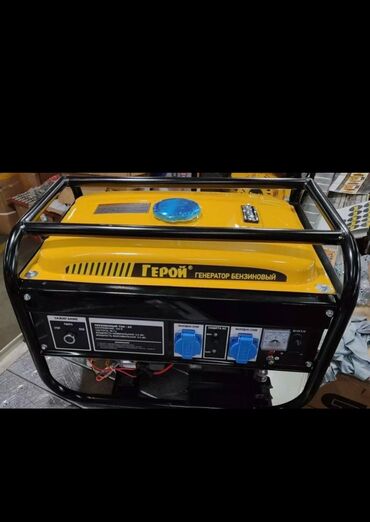 Генераторы: Генератор Новый, Китай — 8