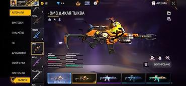 leopard 5: Аккаунт Free Fire Цена 1000 сом срочно Основное: - Уровень профиля — 5