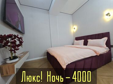 Посуточная аренда квартир: 1 комната, Душевая кабина, Постельное белье, Кондиционер — 1