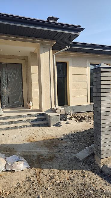 Фасадные плиты Сары-Таш (Травертин): Сделаем сарташ натуральный сортаж первый слой второй слой высший сорт — 6