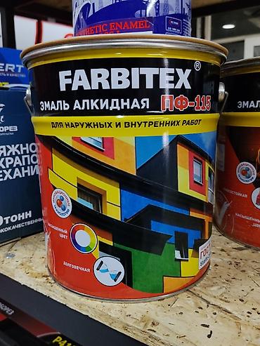 solutions advanced: Эмаль алкидная FARBITEX ПФ-115 - Назначение: для наружных и — 1