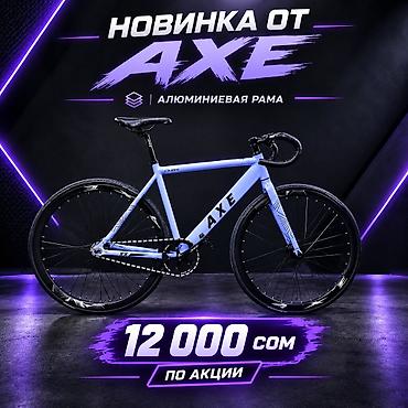 3 колесный велосипед: Шоссейный велосипед, Рама M (156 - 178 см), Новый — 1