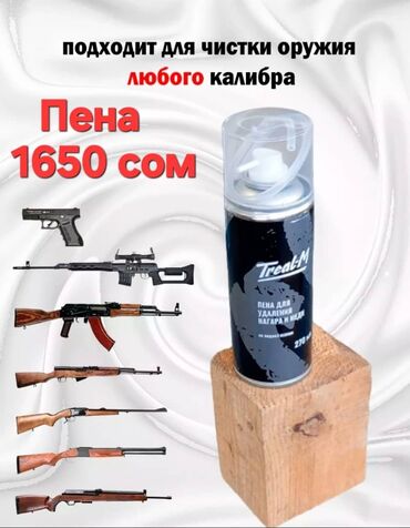 Оптические прицелы: Оптики вортекс. Веном,даймонблек. Страйт игл. Рейзер Япония — 8