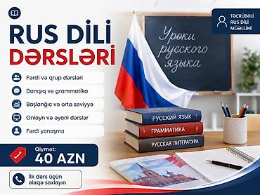 reception is elanlari: Müəllim tələb olunur — 1