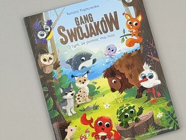 Book, genre - Kids & young adults, condition - Perfect