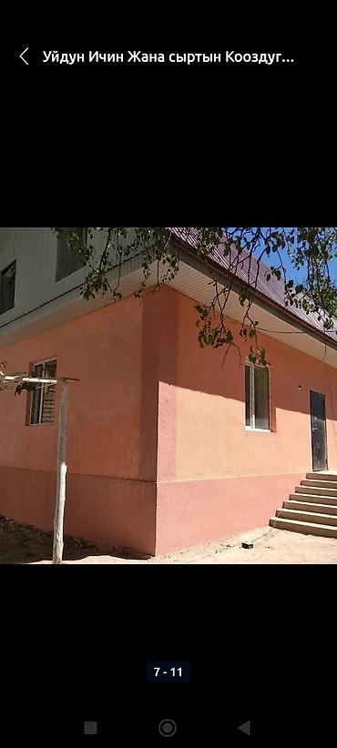 Утепление: Утепление фасада | Утепление дома 3-5 лет опыта — 11