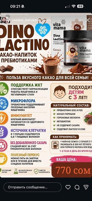 Siberian Wellness — подборка товаров для здоровья и ухода. 1) Набор — 10